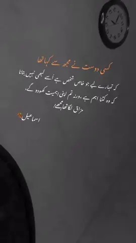 اے دل کی خلش چل یونہی سہی✨#follower🥺❤️ #unfreezemyacount #likeabombshell #umfreezmyacount😓🙏 #fyppppppppppppppppppppppp #hurtinside #sadstatus #deeplines #follower🥺❤️ #newaccount💔 #poetry #poetrystatus💔