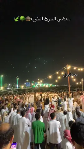#الحرث 