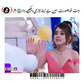 drame scene part 72 😱 #foryou #500k #viral #viral #zoya__official11 #foryou #foryoupage #500k #viral #growmyaccount #foryou #plaeseunfreezmyaccont @HUM TV @⚔️𝐀𝐅𝐍𝐀𝐍 𝐊𝐇𝐀𝐍⚔️ 