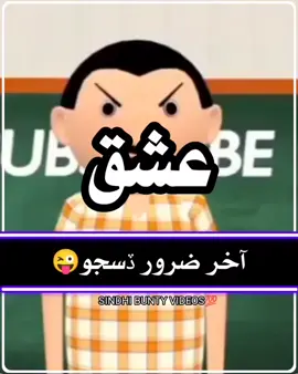 part/03 #fypviralシツ♡ #foryoupage  #fypviral #bantyfunny  #fypviral #foryoupage  #viralvideos #foryoupage  #🤣🤣🤣🤣 🤣🤣🤣🤣🤣