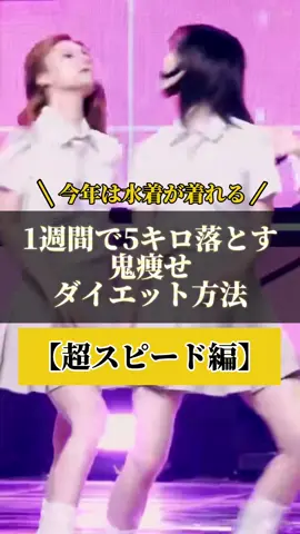 MAX72kgから42kgになるためにやって一番よかったやつ！！ #ダイエット #ダイエット記録 #ダイエット仲間募集 #痩せたい #ビフォーアフター 