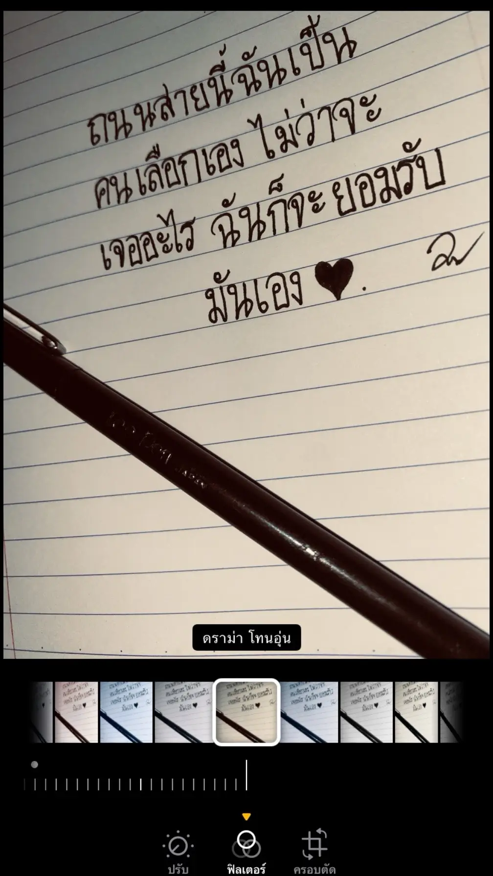 🖤.#เธรด #ยืมลงสตอรี่ได้ #ยืมได้นะ #ฟีดดดดดดดดดด🥺 #อย่าปิดการมองเห็น 