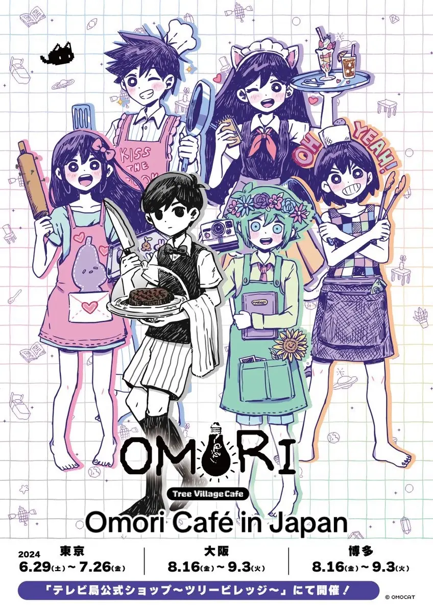 omori café in japan… i wish i could go 😭😭 #omori #omorigame #omocat #omorisunny #omoricafe 