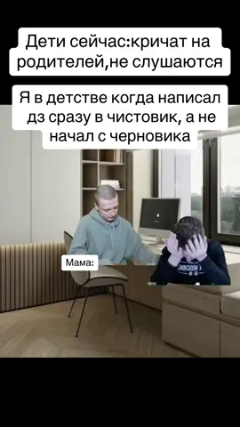 #мелстройврек #школа #детство #настольгия 