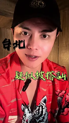 . 悠野露營區｜舒老闆想太多？ 你們覺得是怎樣😂 是不是想太多了😂😂 #露營區 #露營 #豪華露營 #員工 #老闆 #reels #reelsinstagram #reelsinstagram #reelsvideo #新竹 #尖石鄉 #尖石 #悠野 #悠野露營區 #旅遊 #travel #搭訕 #台北 