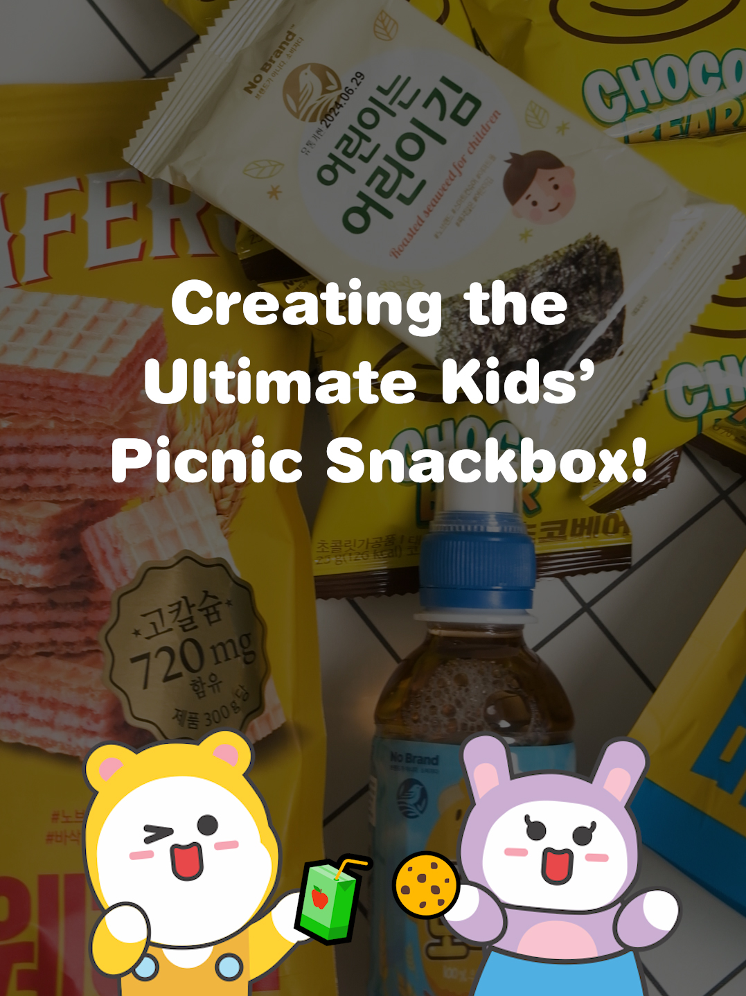 Pack the perfect picnic snack box for your kids with No Brand! 🍎🍪 Check out our creative and nutritious snack ideas. Featured items are available in all No Brand stores. #BeASmartConsumer #NoBrandPH #ForKids #KoreanFood