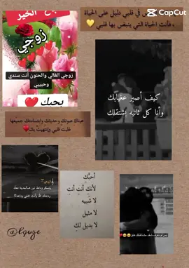 #فراق_الحبايب💔#حالات_واتس#مجرد_ذووقツ🖤🎼🥀اكسبلورexplore 
