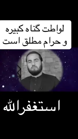 #استغفرالله_العظيم_واتوب_اليه 