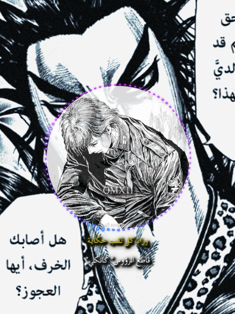 #kankiedits #kankiedit #kingdom #kingdommanga #anime #كانكي #كينقدوم #explorepage #explore #كينقدوم_في_القمة #foryou #fyp