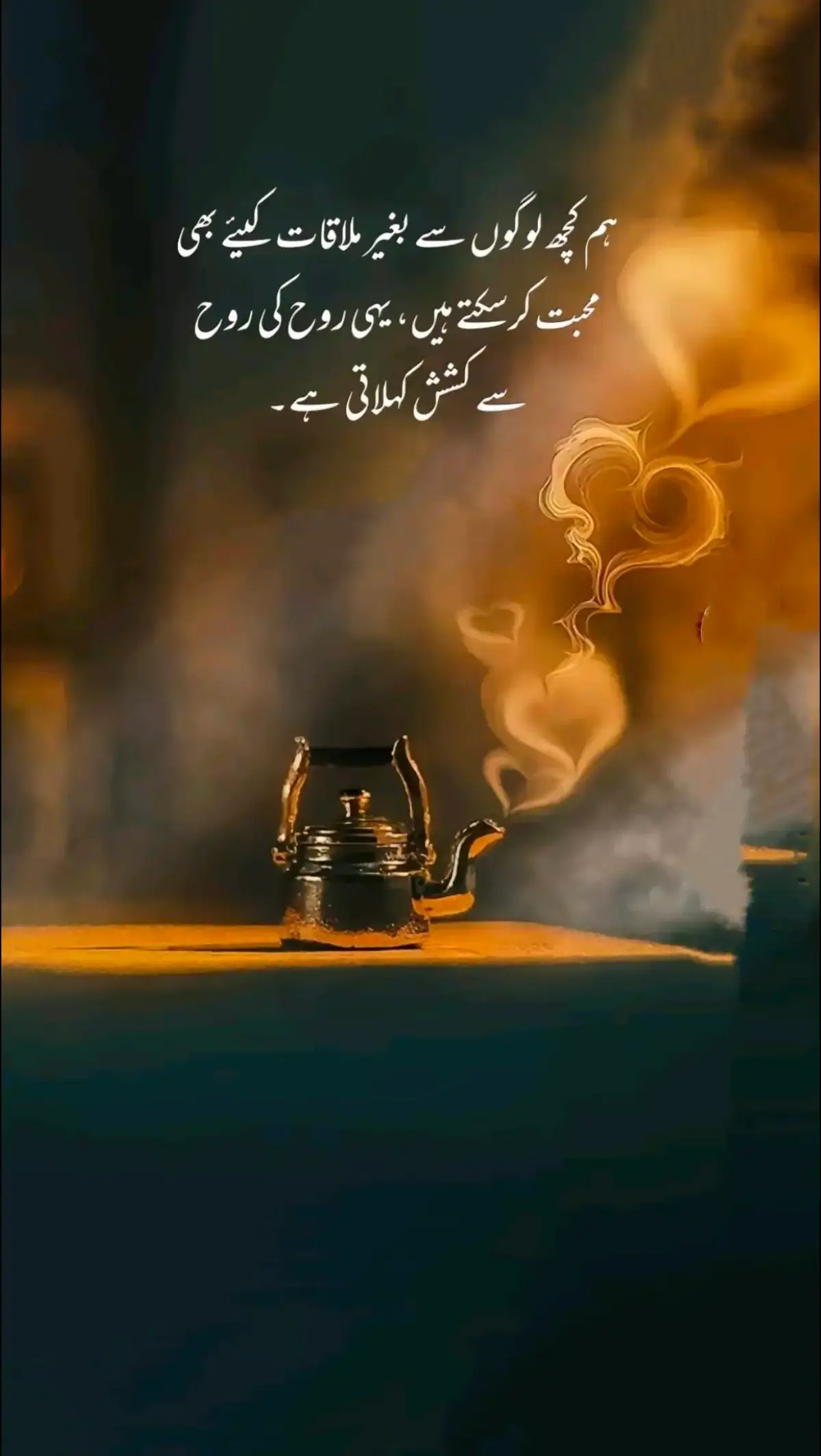 🖤#ishq #muhabat #bewafa #poetry #respectmoment #viral #foryou 