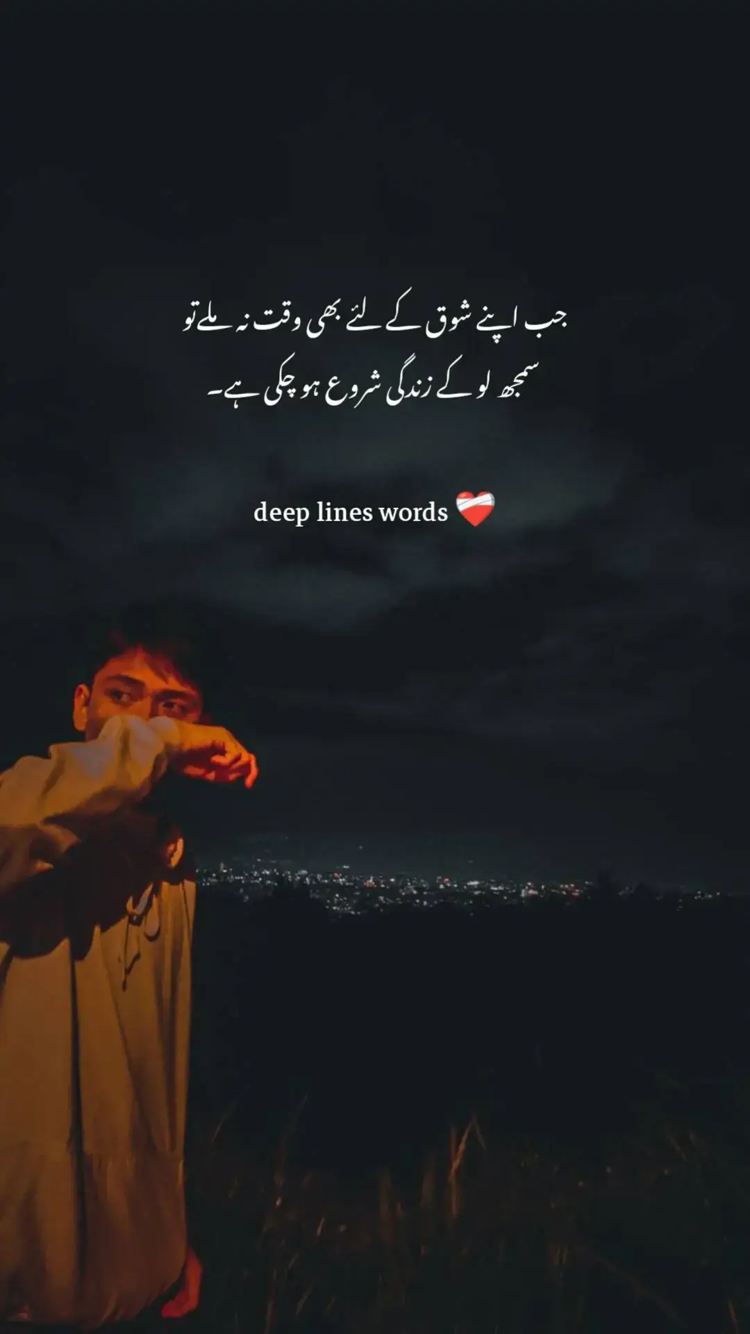 Right😔🙌🏻🥀 #foryou #foryoupage #fyp #fypシ゚viral #viral #growmyaccount #100kviews #urdupoetry #urdushayari #buhan_tv #viewsproblem #support_me 