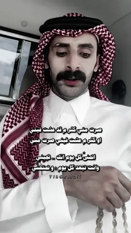 #عبدالرحمن_بن_منير#اكسبلور#fypシ゚viral#شعر#اكسبلورexplore#البل#ترند#اكسبلور#اكسبلور 