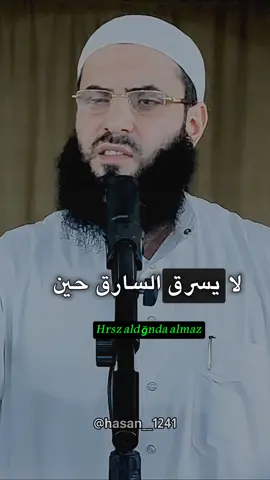 #الشيخ_أبو_عبد_الرحمن_المتوكل #الشيخ_أبو_عبد_الرحمن_المتوكل✍️ 