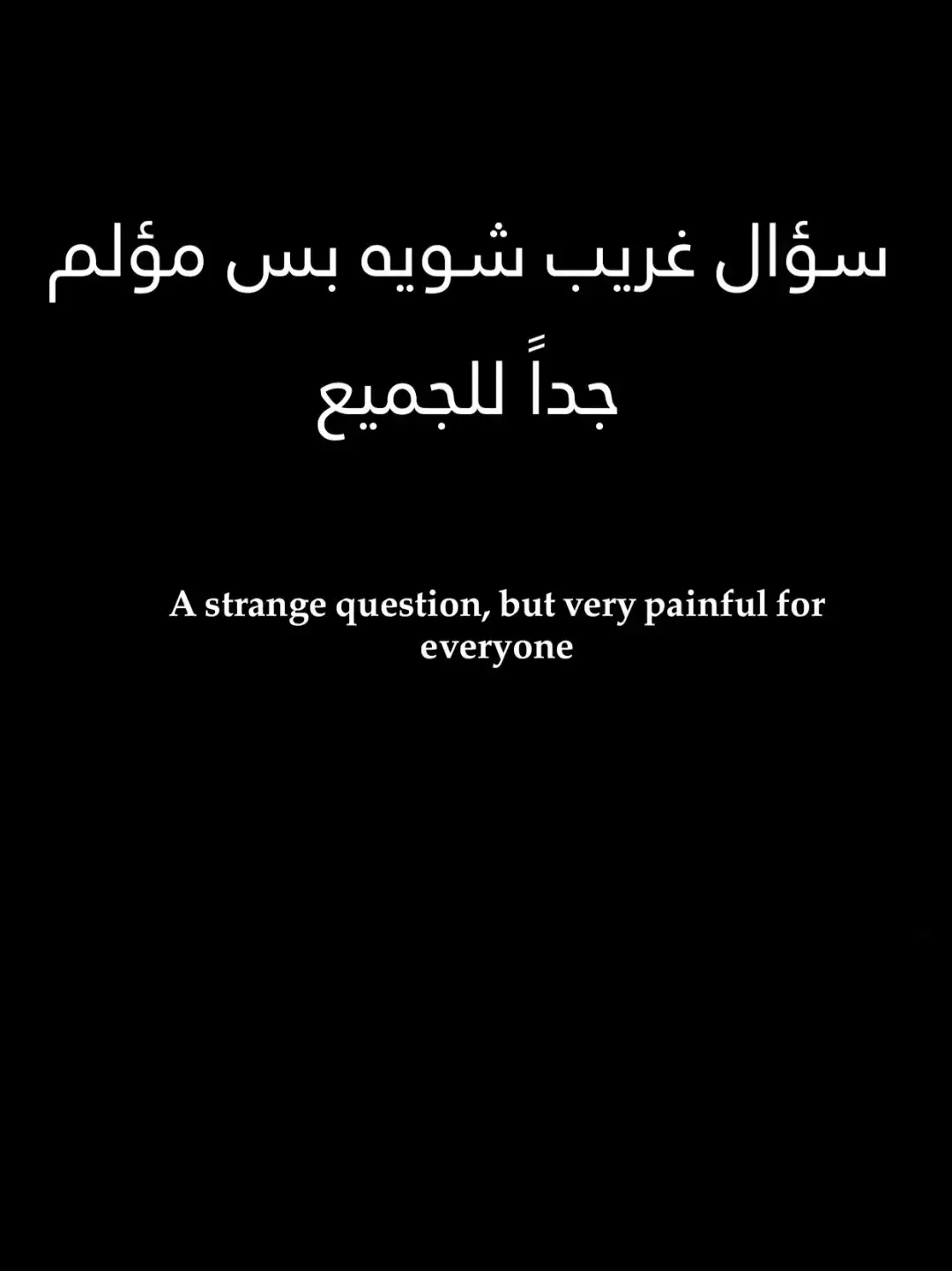 @خيبة كاتب #عباراتكم_الفخمه📿📌 #خيبة_كاتب #عبارات #شعراء_وذواقين_الشعر_الشعبي #اقتباسات_عبارات_خواطر #اقتباسات #نزار_قباني #محمود_درويش 