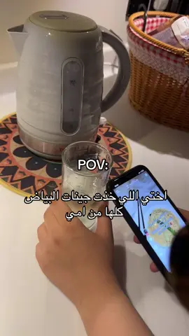 #مساء_الخير #الانتشار_السريع #اكسبلور #fyp #explore #الشعب_الصيني_ماله_حل😂😂 #ترند #محتوى #شوق 