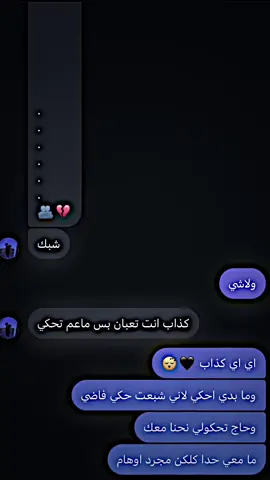 #تصميمي #تصميم #فيديوهات #تصاميم #حزن #fyp #fypシ #مصمم #ستار 
