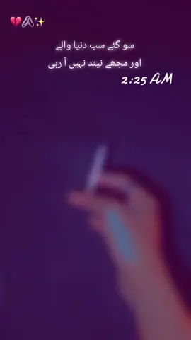 #capstan_boy🚬🚭🚬🚭🚬  #Alonelife۔۔۔🖤🥀🚬  #Alonelife۔۔۔🖤💔🚬  #Alonelife۔۔۔🖤🤧🚬  #Alonelife۔۔۔🖤💘🚬  #Alonelife۔۔۔🖤🥀🚬  #Alonelife۔۔۔🖤💯🚬  #Alonelife۔۔۔🖤😖🚬  #Alonelife۔۔۔🖤 🩹🚬  #foryou #foryou  #foryou #foryou  #foryou #foryou  #foryou #foryou  #foryou #foryou 