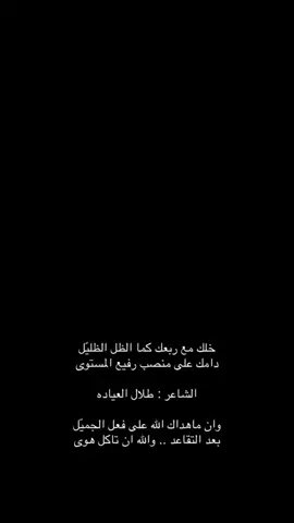 ابو وضحى🔥#طلال_الشمري#تركي_الميزاني#محاوره#قصايد#شعر#لايك#فولو#اضافه#اكسبلور#foryoupage#foryou#viral#fyp#explore 