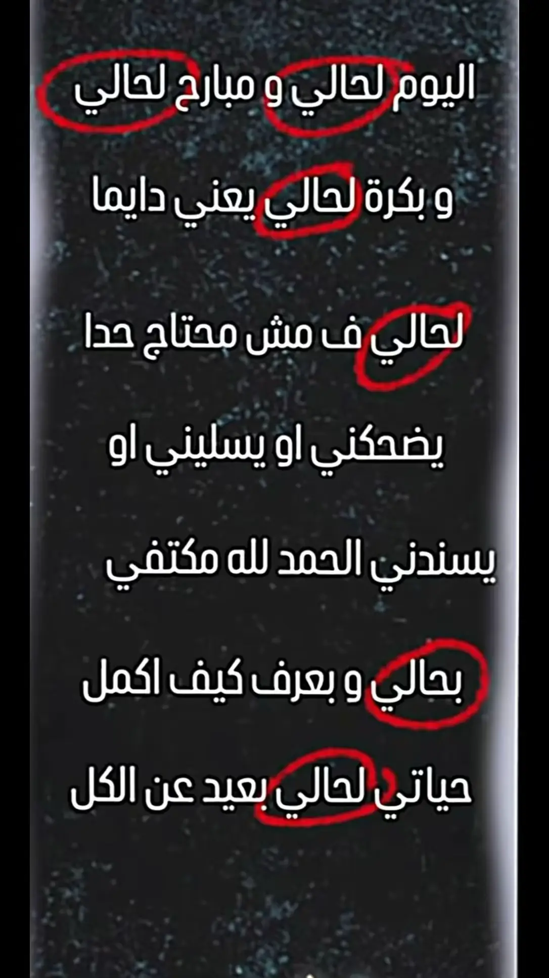 #ذلك #الذي #لا_يمكننا_قوله #ولا #لا_نستطيع_السكوت #عنه💔 