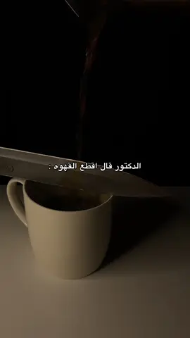 🤷🏻‍♀️ #tiktokarab #tiktoklongs #محمود_الجبلي #مشاهدات100k🔥 