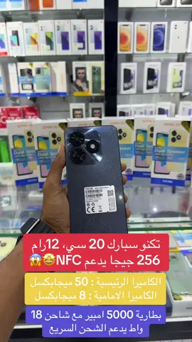 #الجمعة_البيضاء #تكنو #ترند_جديد #عروض_الصيف #شارع #فلسطين #ترند_جديد 