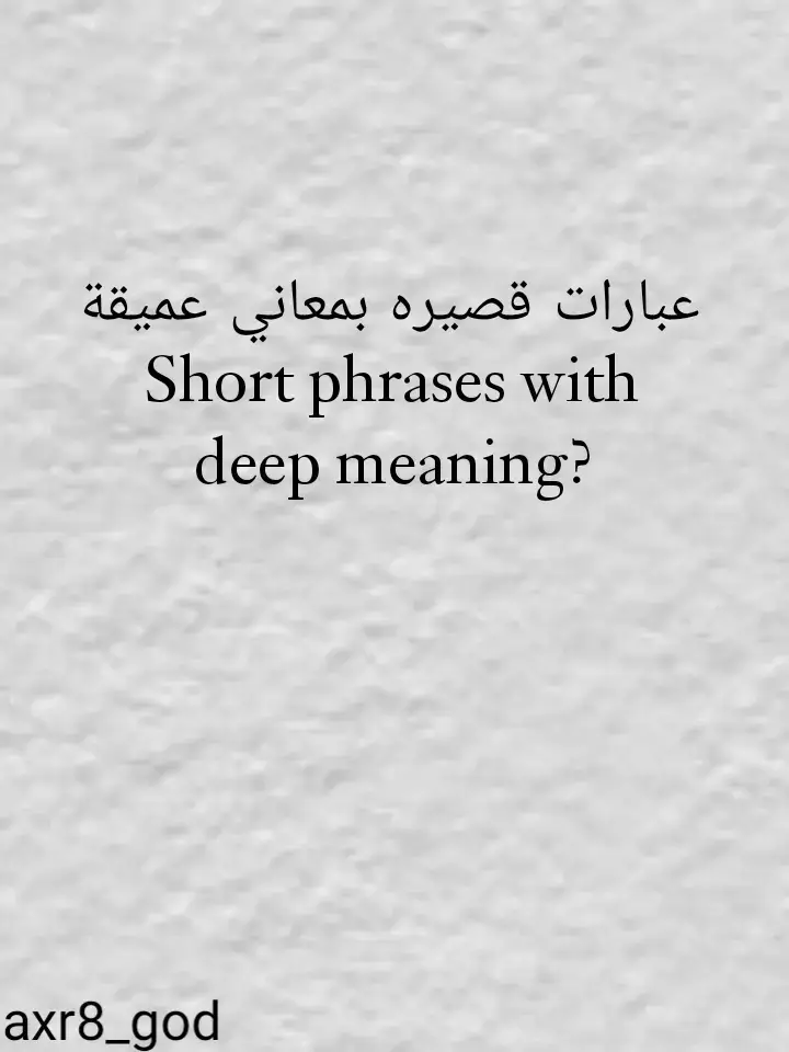 #عبارات #عبارات_قوية #عبارات_نرجسيه #عباراتكم_الفخمه📿📌 #عباراتكم_الفخمه🦋🖤🖇عباراتكم #اكسبلور #fypシ #viral #محمود_الجبلي #foryou #anime #axr8_god #اكسبلورexplore 