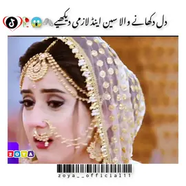 drame scene part 89 😱 #foryou #500k #viral #viral #zoya__official11 #foryou #foryoupage #500k #viral #growmyaccount #foryou #plaeseunfreezmyaccont 