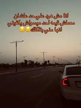 #skodaoctavia #explore #bakar🐊 #carsoftiktok #foryou #vairal #السويس #fpyyyyyyyyyyyyyyyyyyyyyy 