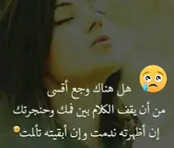 #وجع_مگتوم💔😔 #الحمدلله💦 