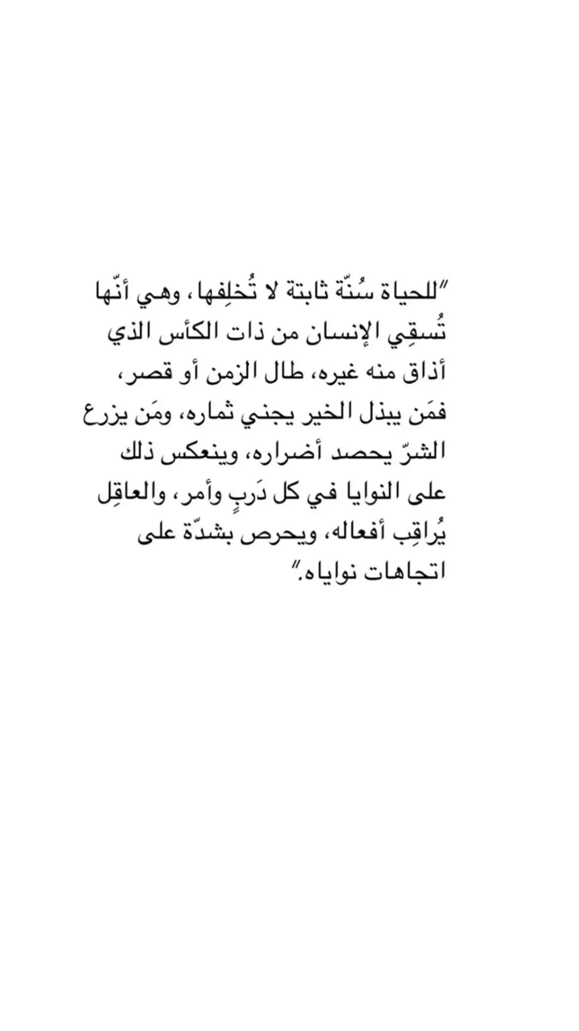 #flypシ #الحمدلله_دائماً_وابداً #يارب❤️ #fyp 