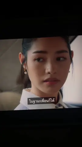 คุณเพชร ㅠㅡㅠ ( #ดวงใจเทวพรหม #ดุจอัปสร #มิ้นท์รัญชน์รวี #กองทัพพีค #พีคมิ้นท์ #ช่อง3 )