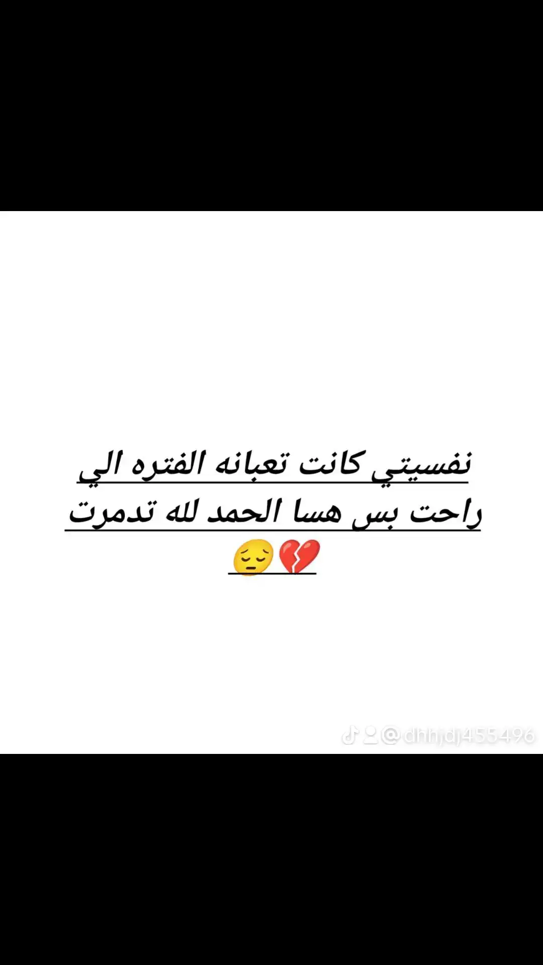 تصميم فخامه 💔😔