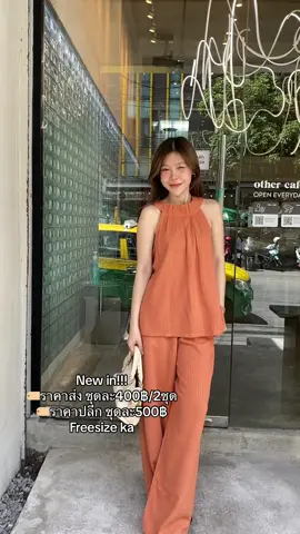 Color ขาว:ส้มอิฐ:ชมพู Freesize งานผลิตเองทางร้าน เสื้อ-42“ยาว23” กก25-36“สพ42”ยาว39“ 📍order add line:@sawatshop 📍ดูสินค้าเพิ่มเติม click link ig หน้าโปรไฟล์ ค่า #ขายส่งเสื้อผ้าแฟชั่น #แม่ค้าประตูน้ํา #เจ้าของร้านขายสินค้าทางออนไลน์ #ชุดเซตน่ารักๆๆ #มีหน้าร้านประตูน้ํา #ผลิตจากโรงงานโดยตรง #รับผลิตเสื้อผ้า #ประตูน้ําแพลตตินั่ม #แฟชั้น #shopping #เทรนด์วันนี้ 