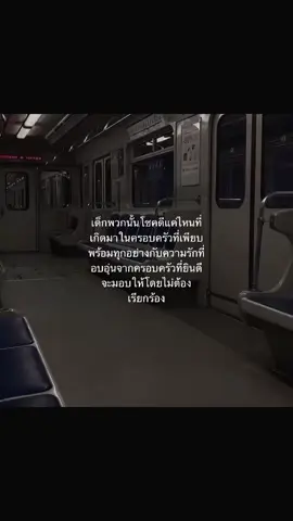 #เธรดครอบครัว 