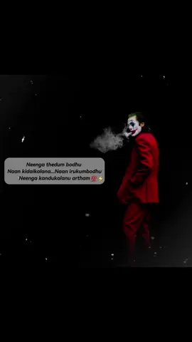 Caption🥱👂🏻#newpost #edit #caption #trending #gg99 #quotes #tamiltiktok #tamilmotivation #positivevibes #motivation #positivity #idontcare #statuswhatsapp #newstatus_jamil #behappyalways #1millionaudition #onemillionaudition #5000k #support #takecare #dontcare #newfollowers #followme #funfunfun #nesxxx_creation #fypシ #fypdonggggggg #fy #fypp #attitude #attitudestatus #sharethemagic #newpostcomingsoon 