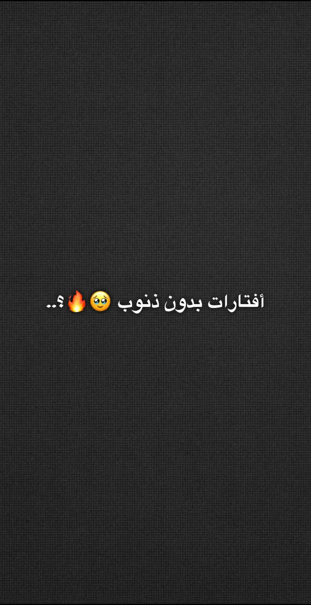 #خلفيات_فخمه #خلفيات #خلفيات_جوال #خلفيات_عالية_الدقة #خلفيات_ايفون #خلفياتي💙 #افتارات #افتارات_فخمه 