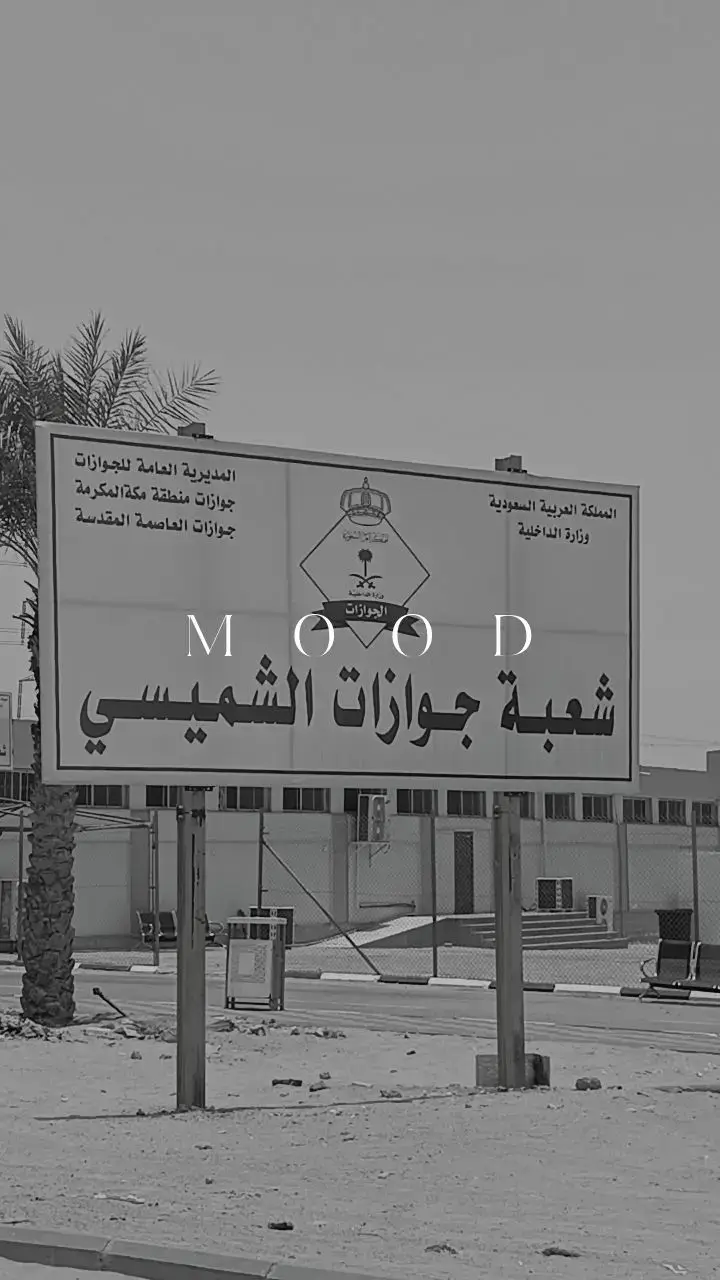 اغاني عسكري