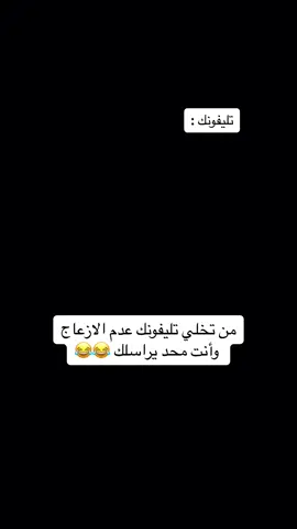😂😂😂 #علوه #الشعب_الصيني_ماله_حل😂😂 #هاشتاقات_تيك_توك_العرب #علوه #الشعب_الصيني_ماله_حل😂😂 #ابو_حمره 