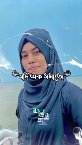 #misspriya31 #fyp #foryou #foryoupage #tiktok #viralvideo #viral #bdtiktokbangladesh #CapCut 