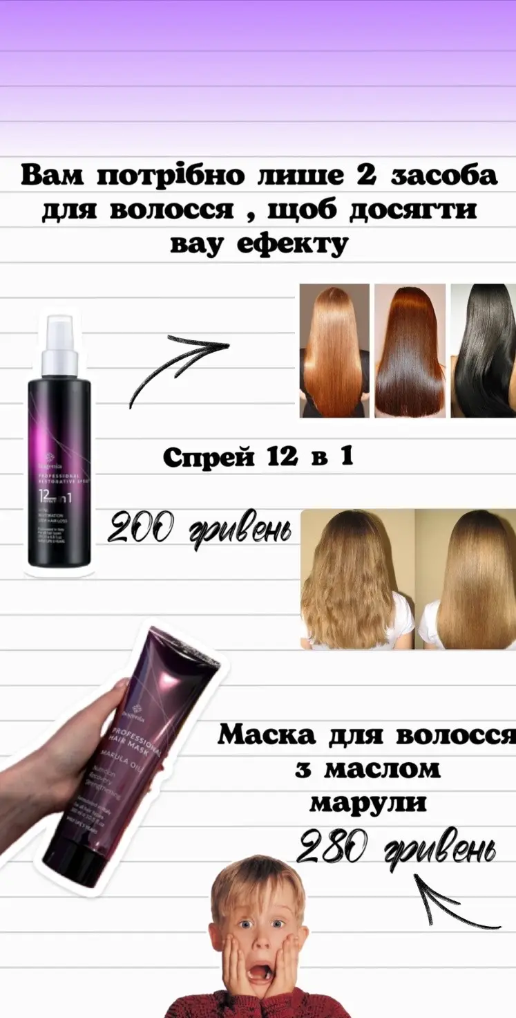 #цьогодня #косметика #макіяжукраїна #макіяж 