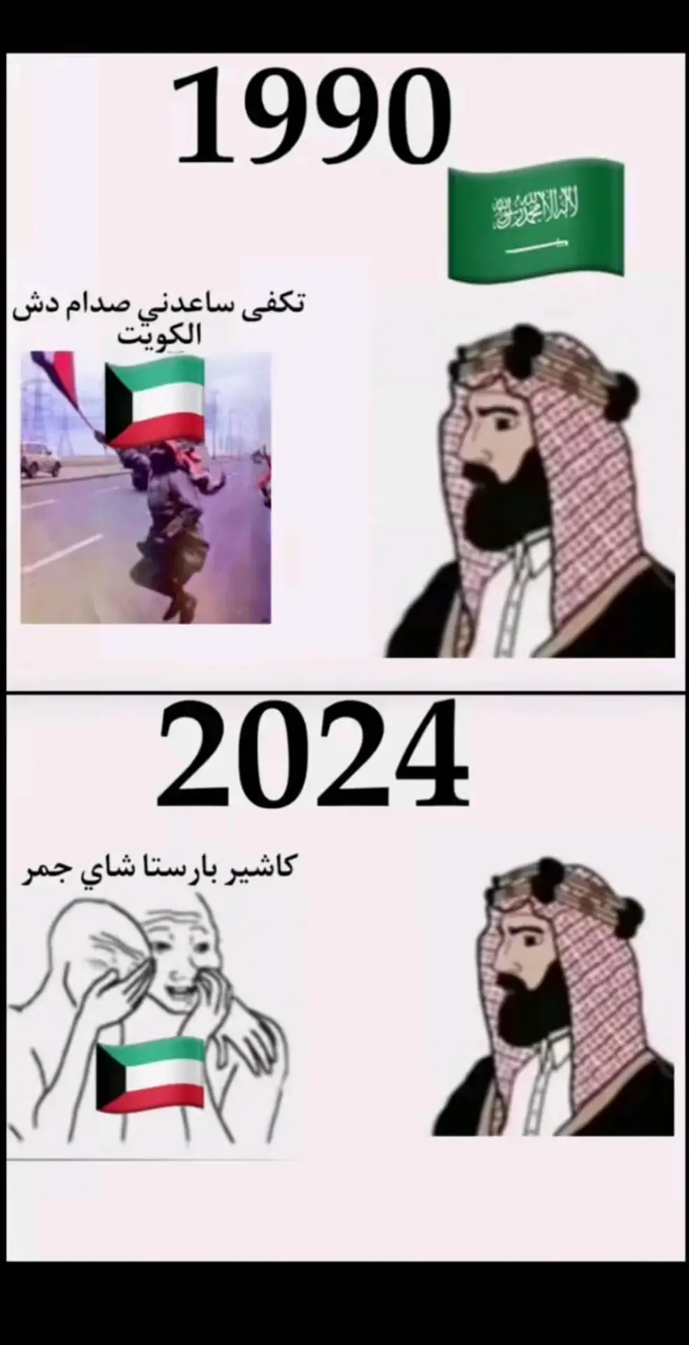 راعين الباصات ضحك😂😂😂