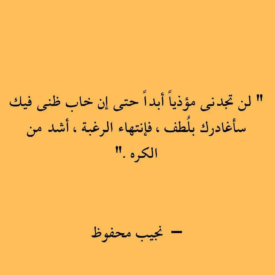 #السعوديه_الرياض_حايل_جده_القصيم_بريده #دبي #الامارات_العربية_المتحده🇦🇪 #المدينه #fvp #الكويت_مصر_السعودية_سوريا_الامارت #السعوديه #الكويت #قطر #foryou #f #حكم #اقوال #