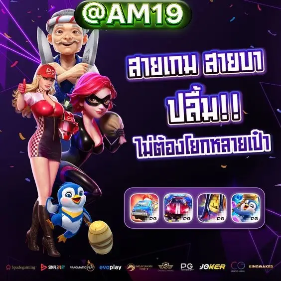 เว็บใหญ่ ใช้วอเลทได้ สล้อต สล๊อต สล็อตเกมออนไลน์เว็บเเท้อันดับ1 เว็บใหม่มาเเรงยูสใหม่เเตกดีตอนนี้ เว็ปตรงของเเท้รับวอเลท สล็อตติดอันดับ1 สล็อตพีจีเเตกดี เกมใหม่พีจีเเตกดี เว็บสล็อตออนไลน์มาเเรงติดอันดับ1เว็บดังดัง เว็บใหม่มาเเรงยูสใหม่เเตกยับ เกมใหม่พีจีอัพเดททุกวันเว็ปไซต์ที่ได้รับความนิยมมากที่สุดเล่นได้ยังไงก็ให้ถอน ระบบดีเว็บดีต้องไลน์นี้ เว็บใหม่มาแรงยอดฮิต เว็ปตรงวอเลต สมัครสล็อต เว็บสล็อตแตกดี PG SLOT เว็บรับวอเล็ต เว็บแท้100% สล็อตพีจี pg เว็บระบบดี มีวอเลท สล็อตยูสใหม่แตกบ่อย เกมใหม่มาแรง แตกง่ายแตกดีมากที่สุด pgยอดนิยม เว็บแท้ เว็บใหญ่ที่สุดในไทย เว็บนอกของแท้ล่าสุด เว็บที่แตกง่ายๆ สล็อตมาแรง2024 รับวอเลต สล็อตพีจีใหม่ ยูสใหม่โอกาส90%เว็บถอนได้จริง slot online เวลาสล๊อตPG หาเว็บสล็อต เว็บจริงใจเกมเเตกดีช่วงไหน เว็บแต๊กง่ายได้จริง เว็บดีๆที่เเนะนำ เเจกเว็บดีๆ#เว็บอันดับ1ในกูเกิ้ล #บาคาล่าAM19 #สล็อตมาแรงอันดับหนึ่ง  #โอนไวใน5วิ #เว็บที่รับอเลท #สล็อตAM19 #สล็อตเว้บอันดับ1ในไทย #เว็บดีอย่างเเจ่ม  #เว็บใหญ่ยอดฮิต2567 #สล็อตยูสใหม่แตกดีAM19 #สล็อตอันดับ1ในไทย  #ยูสใหม่ยังไงก็แตก🚀#เกมใหม่พีจี2024 #บวกง่ายจ่ายหนัก #รวมครบจบที่เดียว✨ #อัพเดตเกมส์ใหม่พีจี #เว็บใหม่มาแรงที่สุดในตอนนี้ #สล็อตออนไลน์ยอดนิยม 