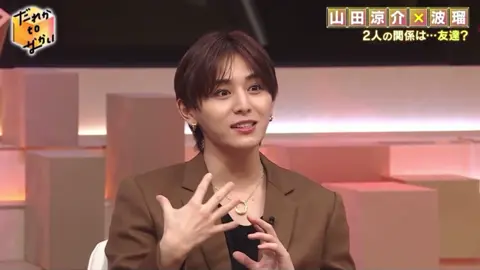 やまはるだけはこれだからガチで推せる#山田涼介 #波留 #だれかtoなかい #heysayjump #おすすめ 