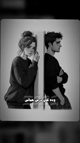 💔😔 #درس_حياتي #CapCut  #نبيل #soul #فراق #خذلان #النهايات_اخلاق #soul #قوالب_كاب_كات 