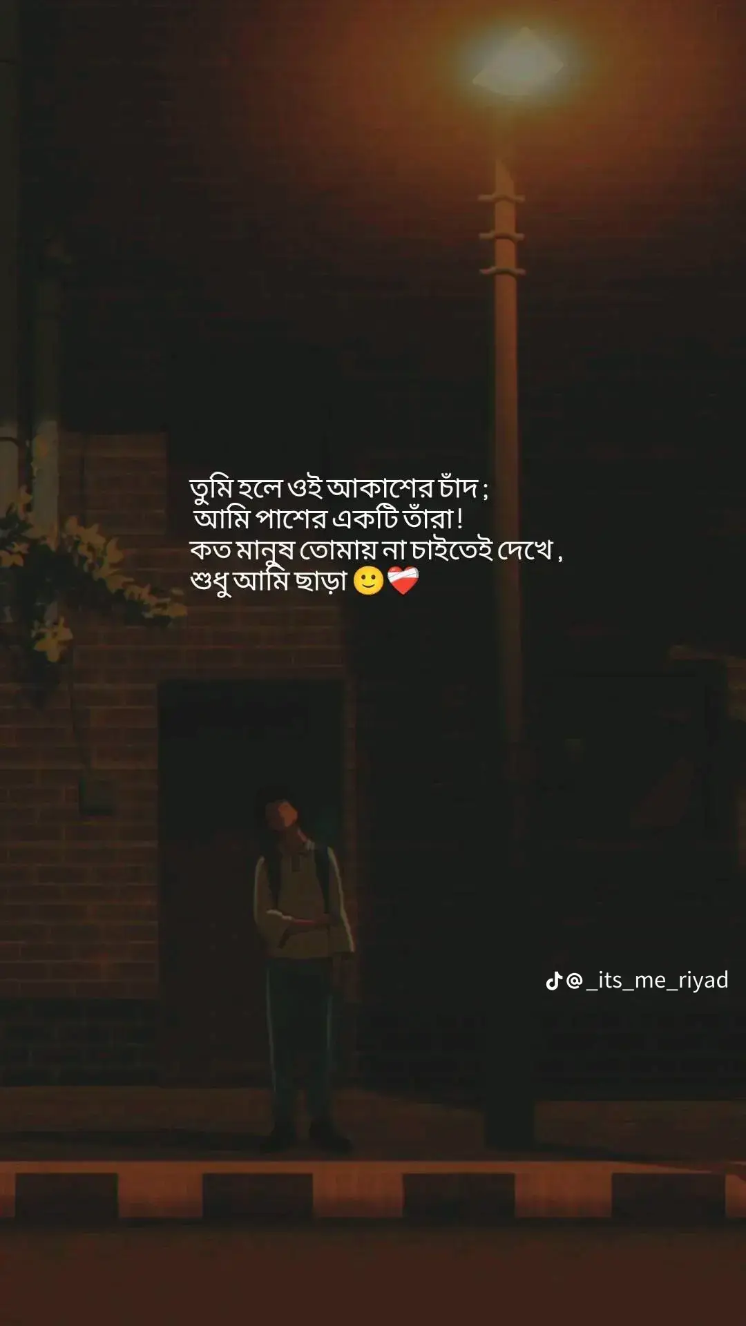 আপনাকে দেখতে ইচ্ছে করলেও পারিনা!!!💔🥹🥹💔#Fppppppppppppppppppppppppppppppppppppppppppppppppppppppppp #Fppppppppppppppppppppppppppppppppppppppppppppppppppppppppp For you...com ❤️❤️❤️