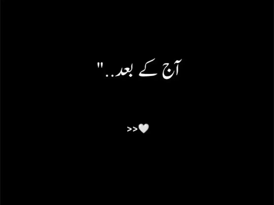 #tery bad hma khaha#😥 #growmyaccount #trending #foryou #unfreezmyaccout #fyyyyyyyyyyyyyyyy #sadpoetry 