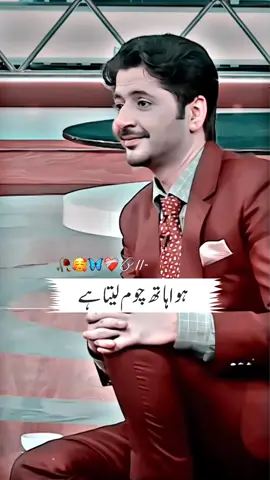 Namak Haram🥰 Urdu poetry best lines 🥀🥰🦋❤️‍🩹🔗 #viral #viralvideo #foryou #foryoupage #trending #trendingvideo #growmyaccount #grow #urdupoetey #poetry #hearttouching #capcut #Love #allahuakbar 