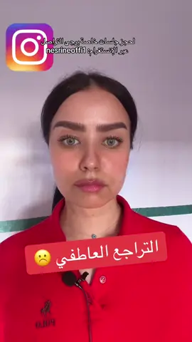 #pourtoi #fypシ゚viral #foryourpage #الشعب_الصيني_ماله_حل😂😂 #fy #psychology 