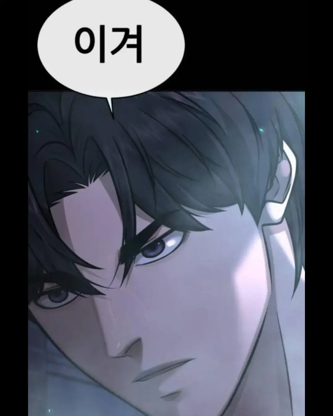 #webtoon #questism #이겨 #nahidwin #jjk #death 